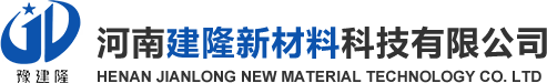 建隆新材料主营产品：路面修补料.混凝土路面修补料.水泥路面修补料